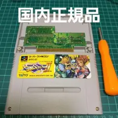 起動確認済み　スーパーファミコン　ソニックブラストマン2