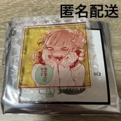 【開封のみ】ヒロアカ展　トガヒミコ 名言アクリルバッジ