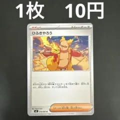 2026年最新】ポケモンカードノーマル2000枚まとめ売りの人気アイテム