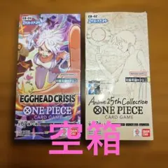 2026年最新】ワンピースカード空箱の人気アイテム - メルカリ
