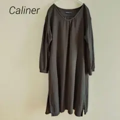 Caliner カリネ 綿麻 ワンピース スミクロ