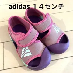 adidas ベビーサンダル ピンク/パープル　14センチ