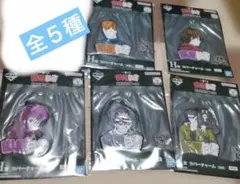 一番くじ　幽☆遊☆白書 ラバーチャーム ５種セット