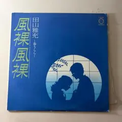 yukkedoluce 月兎と懐中銀河 - メルカリ
