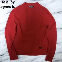トゥービーバイアニエスベー　アニエスベー 赤ニット セーター 長袖　カシミア