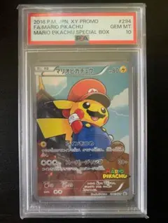 2026年最新】マリオピカチュウ psa10の人気アイテム - メルカリ