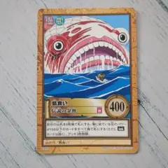 27★まとめ依頼で値引き可★ ワンピース カードダス ハイパーバトル C487