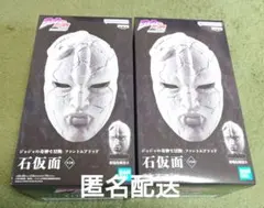 ジョジョの奇妙な冒険 ファントムブラッド石仮面 フィギュア 2箱