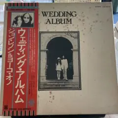 2025年最新】john lennon wedding albumの人気アイテム - メルカリ