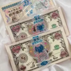 平成レトロ メモ帳 犬 お札 お金 実写 コーギー ダックスフンド レア
