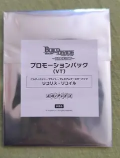 Item thumbnail for item 88752fe4-7813-48eb-91f9-2fe89df4c33e