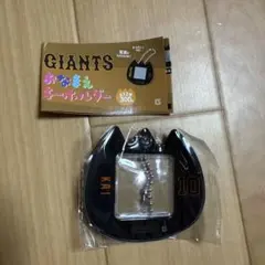 ジャイアンツ　おなまえキーホルダー 巨人 甲斐拓也選手