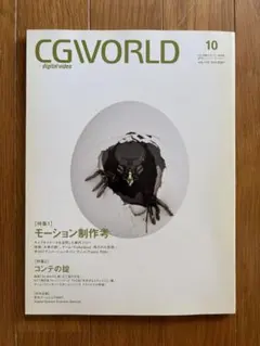 Item thumbnail for item 3102cbd1-1fcc-4299-b861-1358db06b7d2