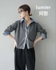新品未使用lumier 同型 デニム切替フェイクレイヤード ニットカーディガン