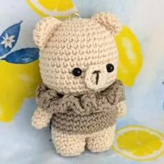 あみぐるみ　カラーくまちゃん　アイボリー×グレージュ