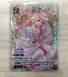 ユニアリ マクロス Vol.2 U☆ フレイア・ヴィオン パラレル - メルカリ