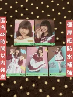 2026年最新】富里奈央 直筆の人気アイテム - メルカリ