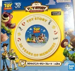 最終値下げ一番くじ トイ・ストーリー 30 YEARS BEYOND C賞　お皿