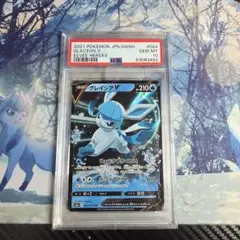 Item thumbnail for item 93533250-9d4a-4d02-b338-abb2912df2f7