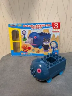 ばいきんまんとおおきなもぐりん　アンパンマン ブロックラボ