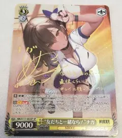 ヴァイスシュヴァルツ NIKKE “友だちと一緒なら！”ナガ SP SP “友だちと一緒なら！”ナガ(サイン入り) 販売 | 勝利の女神：NIKKE