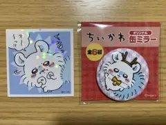 セブン　ちいかわ 缶ミラー セブンイレブン ステッカー　シール　モモンガ