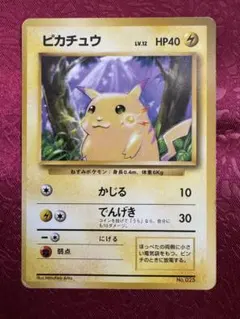2026年最新】Pikachu :1ED ポケモンカードの人気アイテム - メルカリ