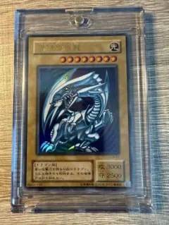 2025年最新】2期 ブルーアイズホワイトドラゴンの人気アイテム - メルカリ