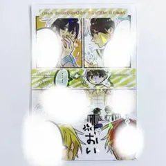 佐々木と宮野　春園ショウ　とらのあな特典　イラストカード　8巻