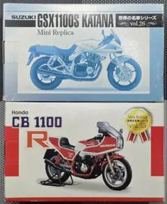 2026年最新】GSX1100S KATANA 刀 レッドバロンの人気アイテム - メルカリ