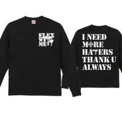 flex wit me I NEED MORE HATERロンT 初期 2026年最新】FLex wit meの人気アイテム - メルカリ
