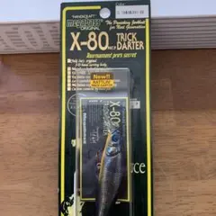 あっくん様 リクエスト 4点 まとめ商品