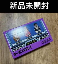 FC ホーガンズアレイ【新品未開封/美品】ファミコンソフトNintendo