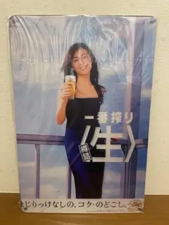一番搾り 中山美穂 青 ブリキ看板 レトロ看板☆ 新品 アンティーク 昭和