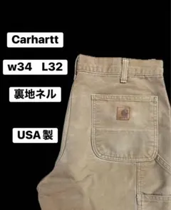 【USA製】 カーハート　ペインターパンツ　ダック地　裏地チェック 34×32