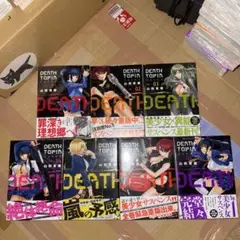 DEATHTOPIA デストピア 初版 未開封 山田恵庸