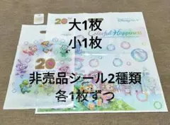 カラフルハピネス　ショッパー大小各１枚＆非売品シール2種類(各1枚ずつ)