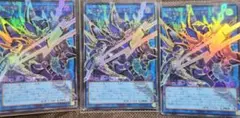 遊戯王 デコードトーカーインテグレーション　OFウルトラ　3枚セット