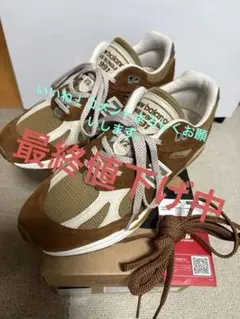 New Balance 991 GB2/スニーカー　991v2 ブラウン