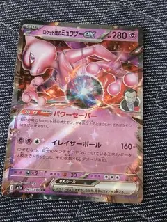 Item thumbnail for item 0984cd1a-02a3-4672-a7e8-fb04dd0f2ace