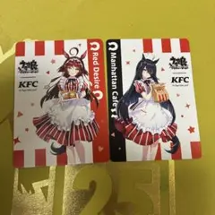 ウマ娘 ケンタッキー KFC コラボ