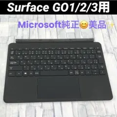 2026年最新】surface go タイプカバーの人気アイテム - メルカリ