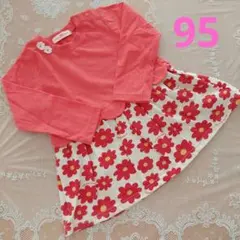 【美品】Natural Alamode　ナチュラルアラモード　ワンピース　95