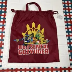 No.1 SENTAI GOZYUGER ナップザック 巾着袋