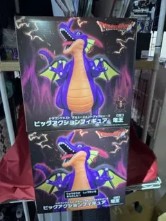 ドラゴンクエスト 竜王　フィギュア