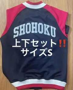 2025年最新】the first slam dunk 湘北ジャージセットの人気アイテム