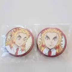 鬼滅の刃 ufotable キメツ学園 バレンタイン 缶バッジ 煉獄杏寿郎 2点