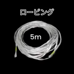 サーフボードリペアキット　フィンアップ　ロービング　オルタナ　ウッドフィン