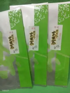 特選鹿児島抹茶入玄米茶100gx3本のサムネイル