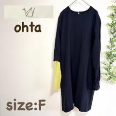ohta ネイビー　ワンピース　ウール　アシンメトリー　日本製　ウール　ラグラン